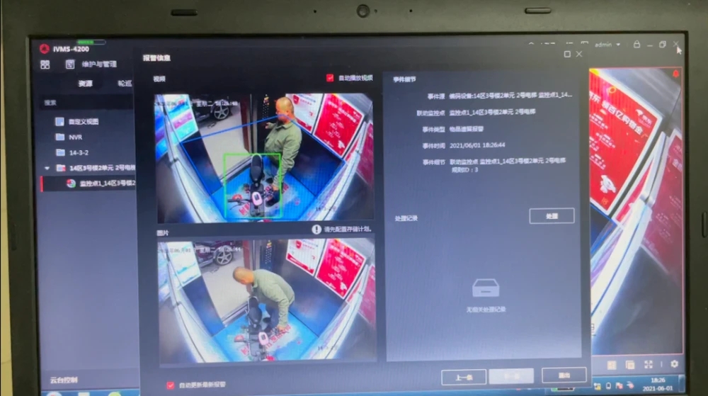 康营家园将新增320个电动自行车充电桩，为电动车上把“安全锁”！