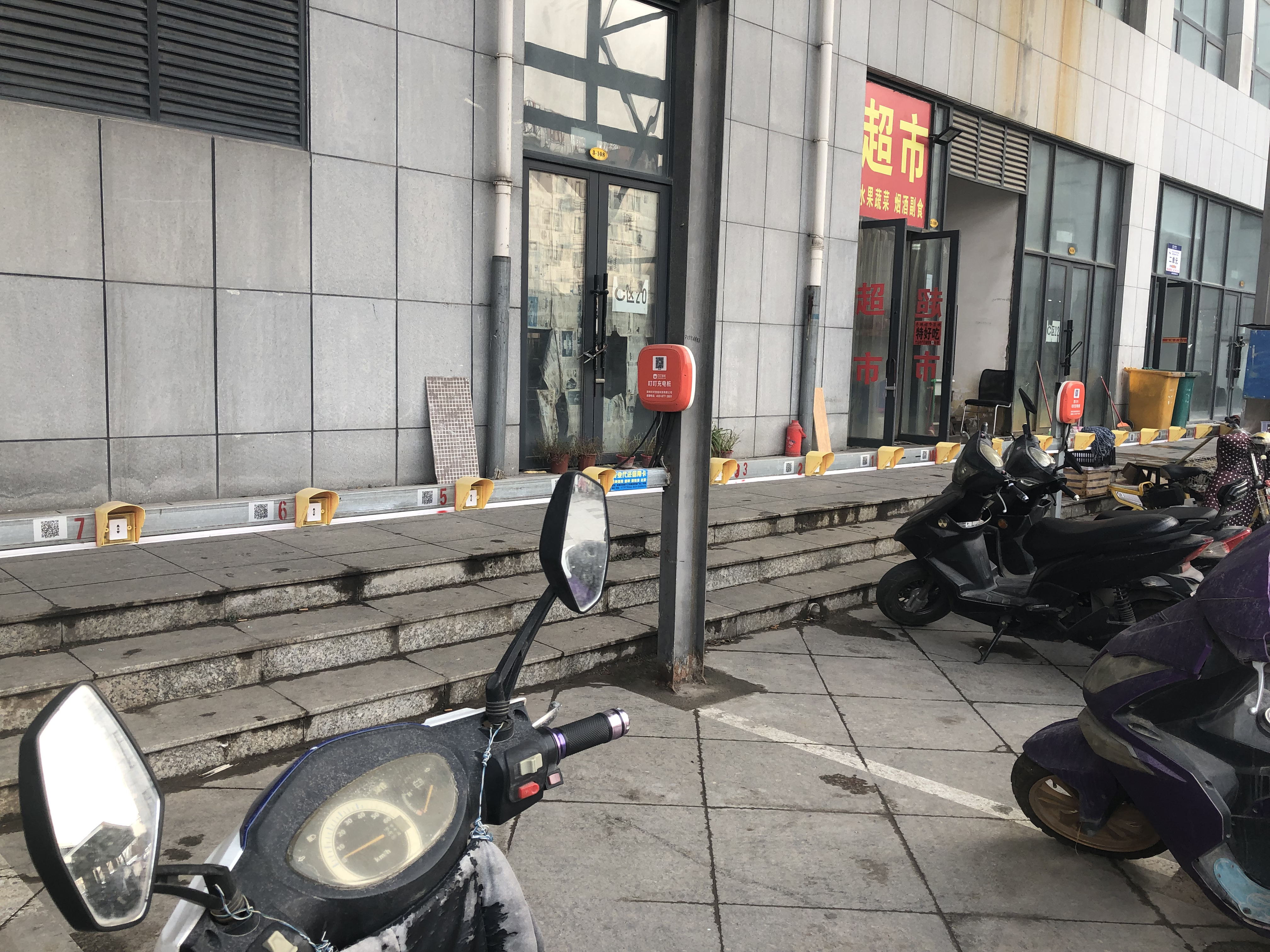 电动车充电桩图片