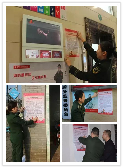 新疆伊犁建立电动车火灾防范新格局 严控违规充电行为