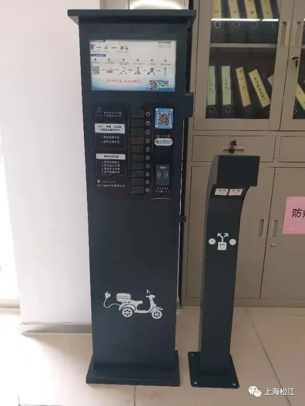 一千多辆电动自行车没有集中充电桩？三湘四季居委会：争取年底落实！