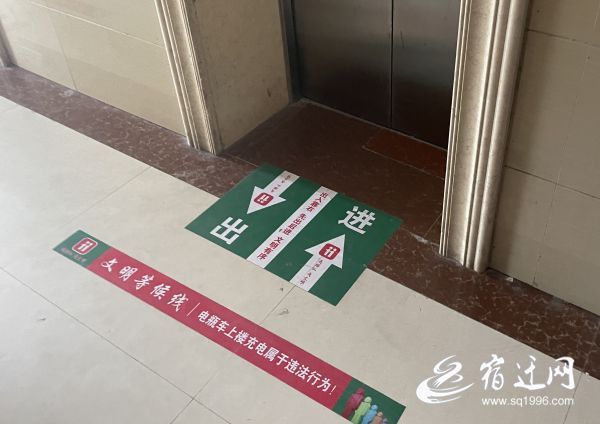你离正确停放电动自行车还有“几步”？