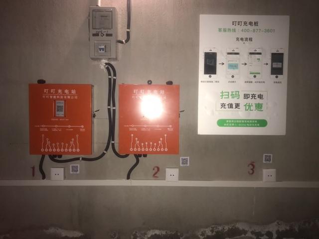 江西南昌市风雅蓝山小区叮叮充电桩安装案例展示 江西南昌市风雅蓝山小区叮叮充电桩安装案例展示