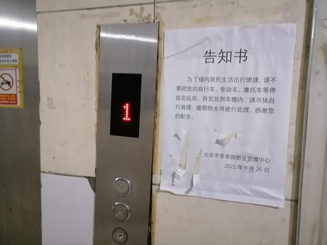 调查｜电动自行车禁止上楼新政8月1日施行，充电桩配套还得加把劲儿