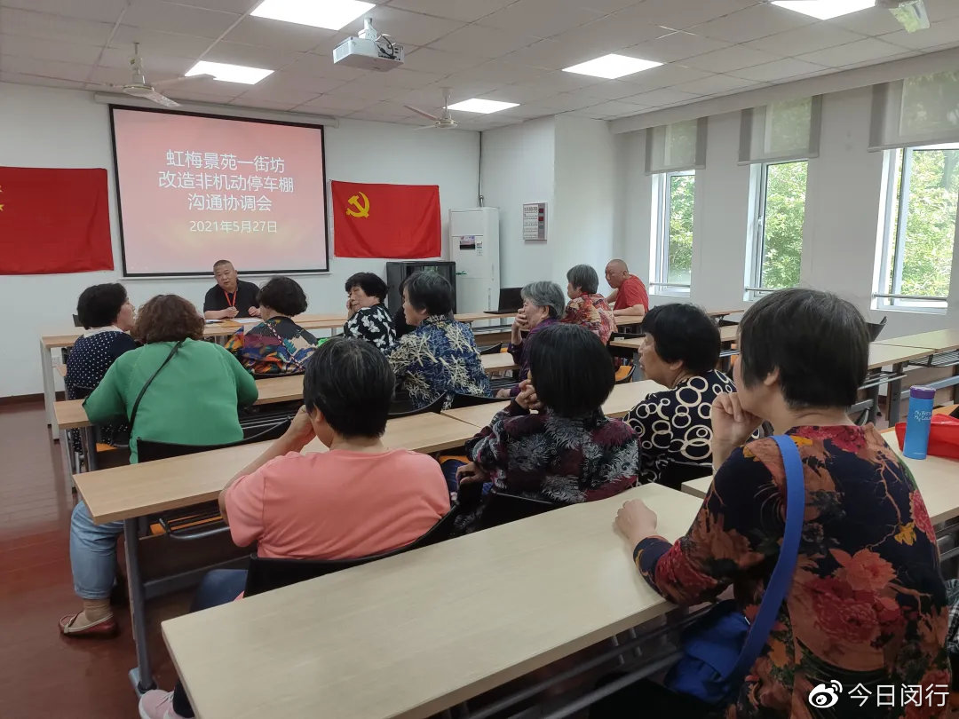 新增610个非机动车充电桩，闵行这个小区的电瓶车有了自己的“家”！