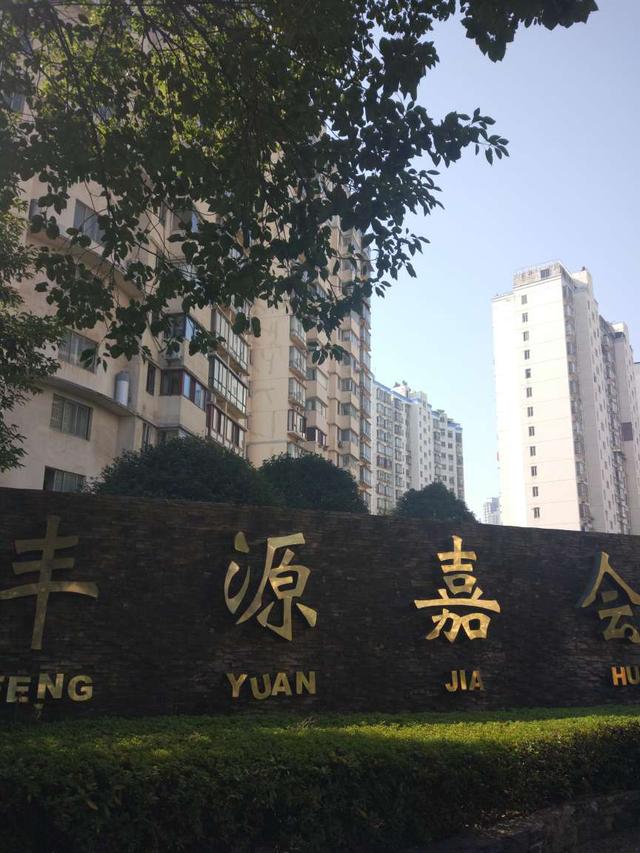 丰源嘉会叮叮智能充电桩安装案例图