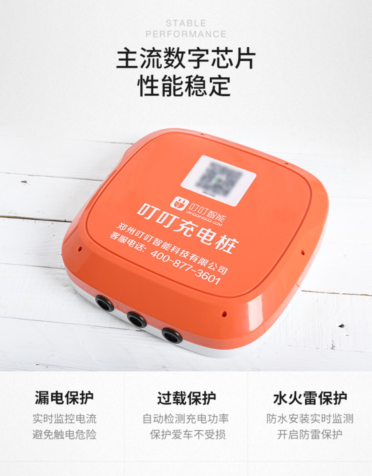 私人经营电瓶车充电桩 私人经营电瓶车充电桩