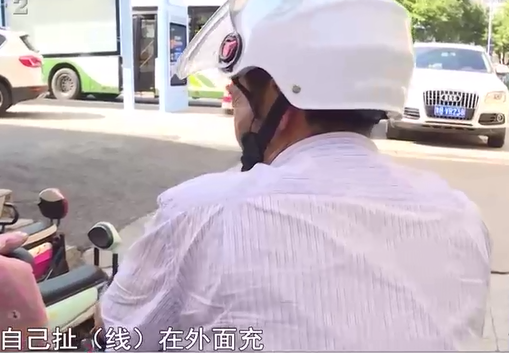 高楼引线充电动车 居民瞬间被电倒地
