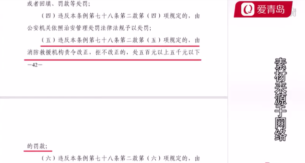 高楼引线充电动车 居民瞬间被电倒地