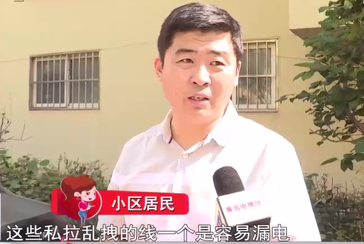 高楼引线充电动车 居民瞬间被电倒地