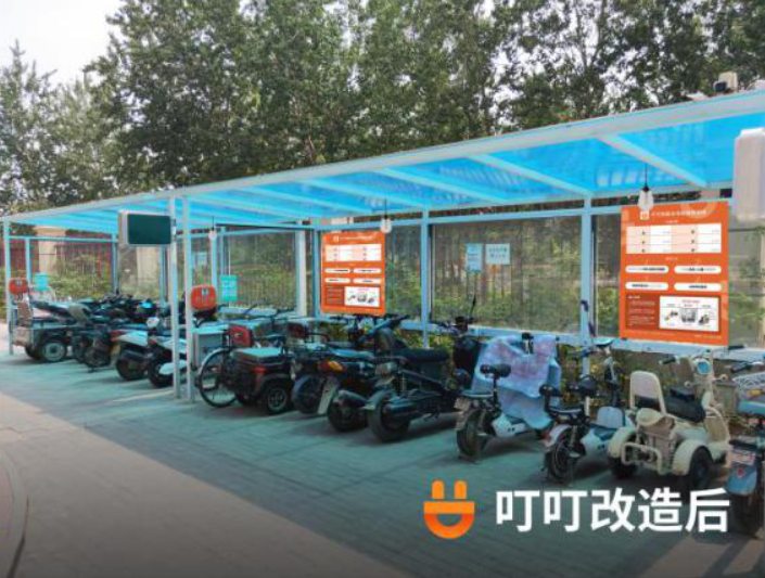 叮叮电动车充电桩雨棚效果图