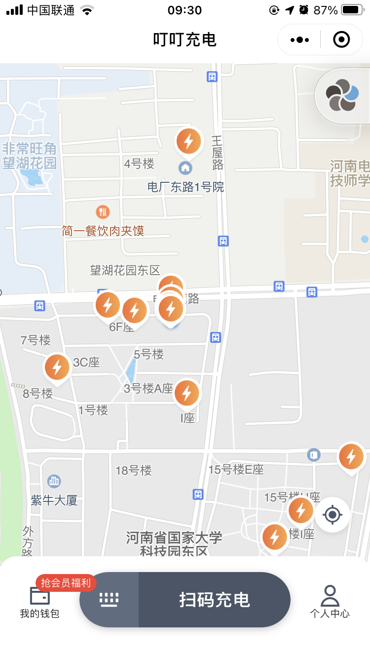 查找查询附近电动自行车充电桩