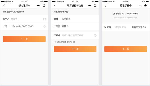 叮叮电瓶车充电桩后台管理系统