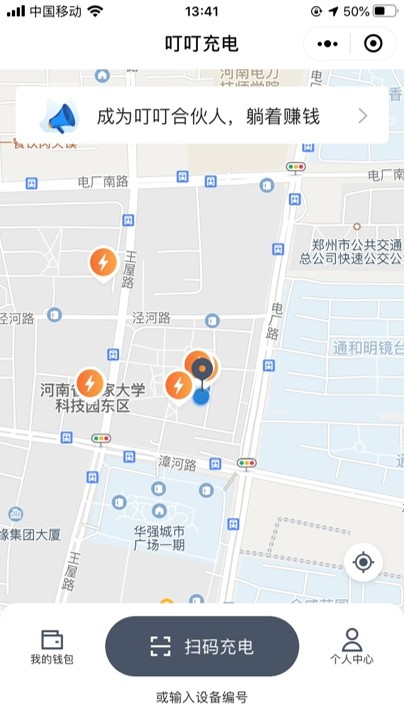 用户端首页