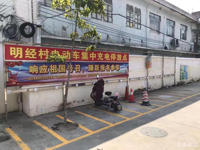 装逃生窗，建智能充电桩 番禺化龙镇有了消防安全样板出租屋