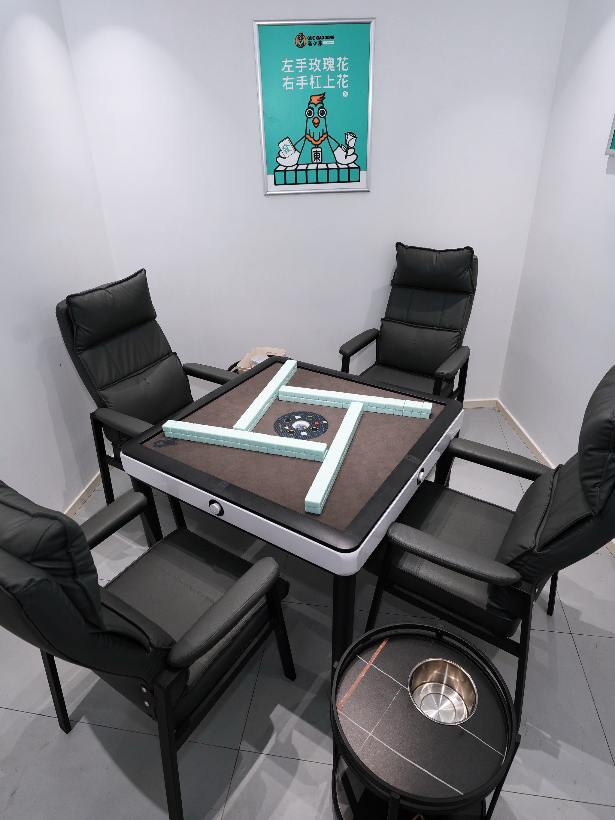 无人自助模式的棋牌室