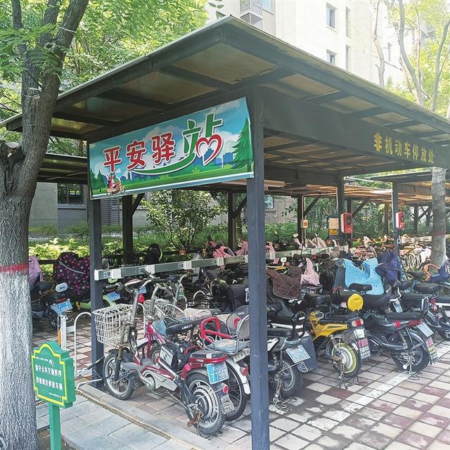 太原：“平安驿站”为小区电动车“安家”