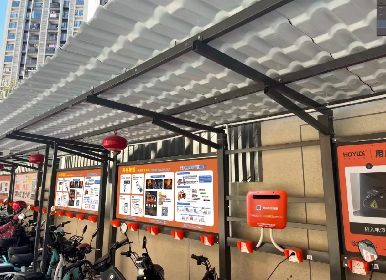 10路电动自行车充电站