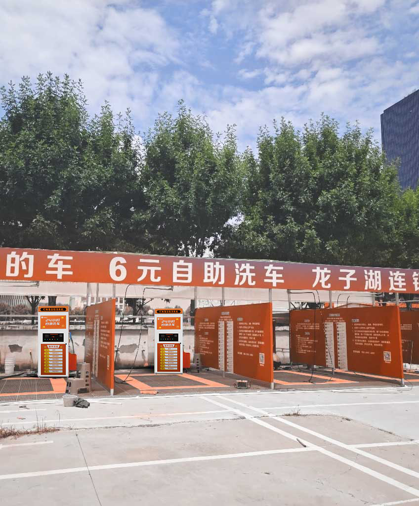 自助洗车机的投放，该选在淡季还是旺季？