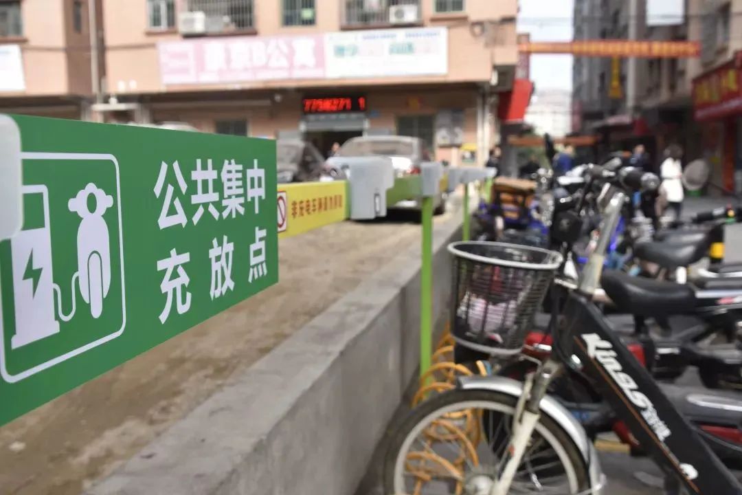东莞市厚街镇：年内将建超8000个电动自行车充电桩