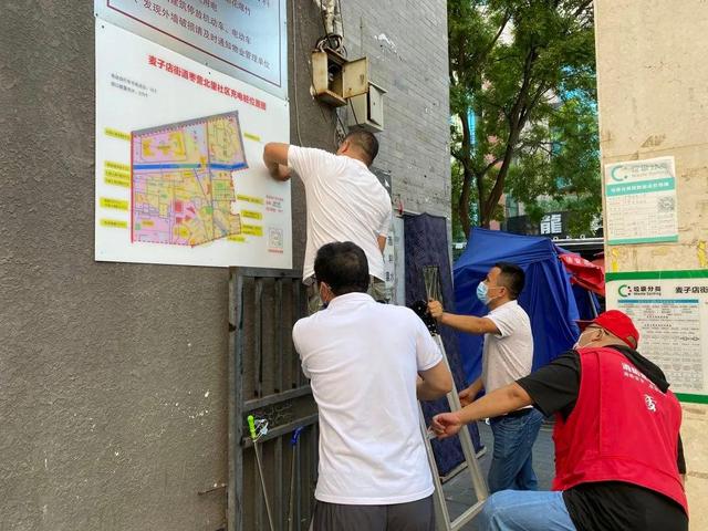 安装智能充电桩 解决小区电动车充电难