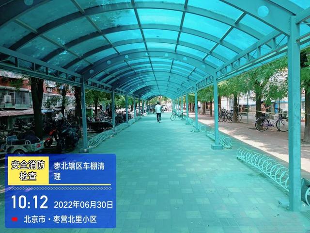 安装智能充电桩 解决小区电动车充电难