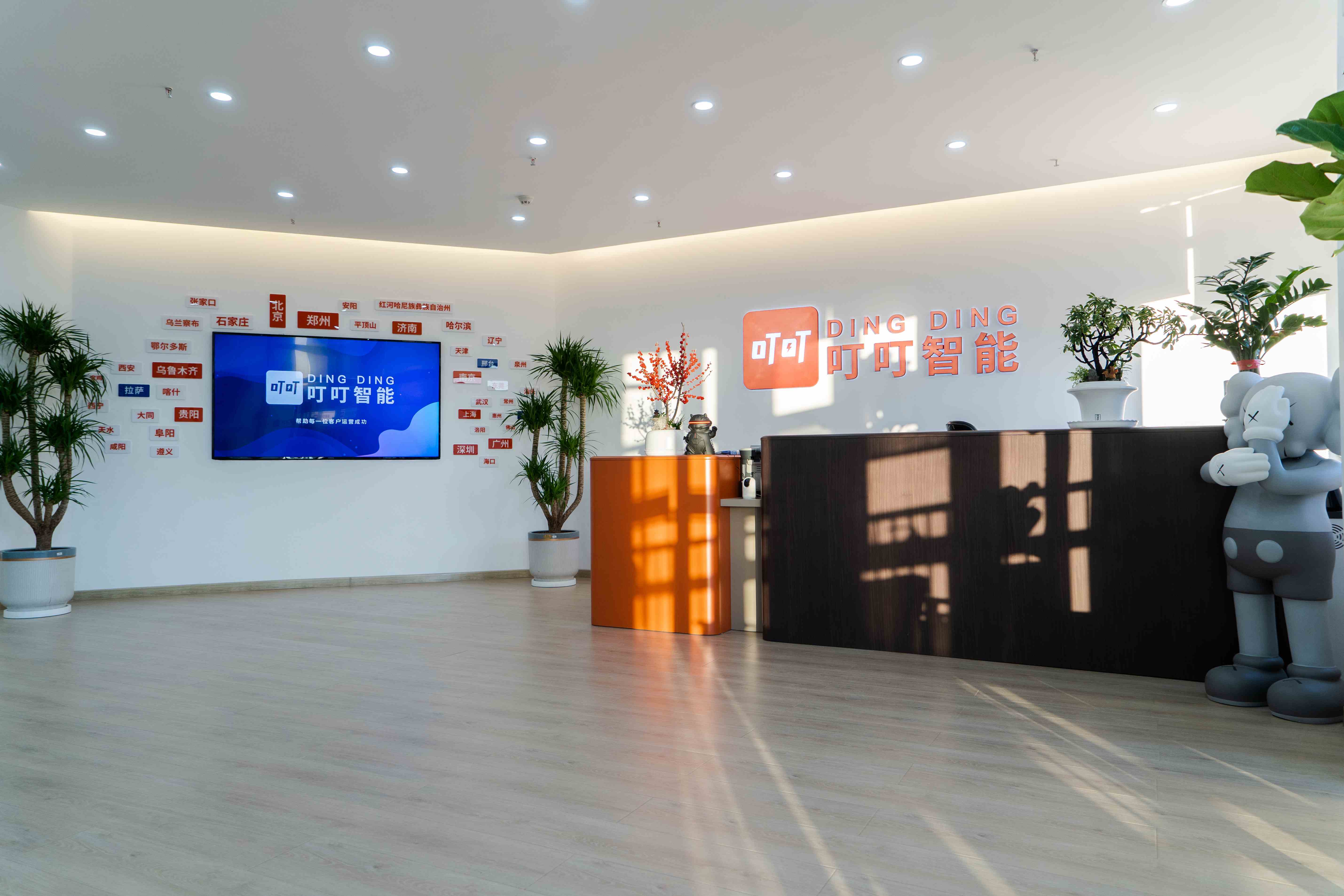 叮叮充电桩护航客户经营之路