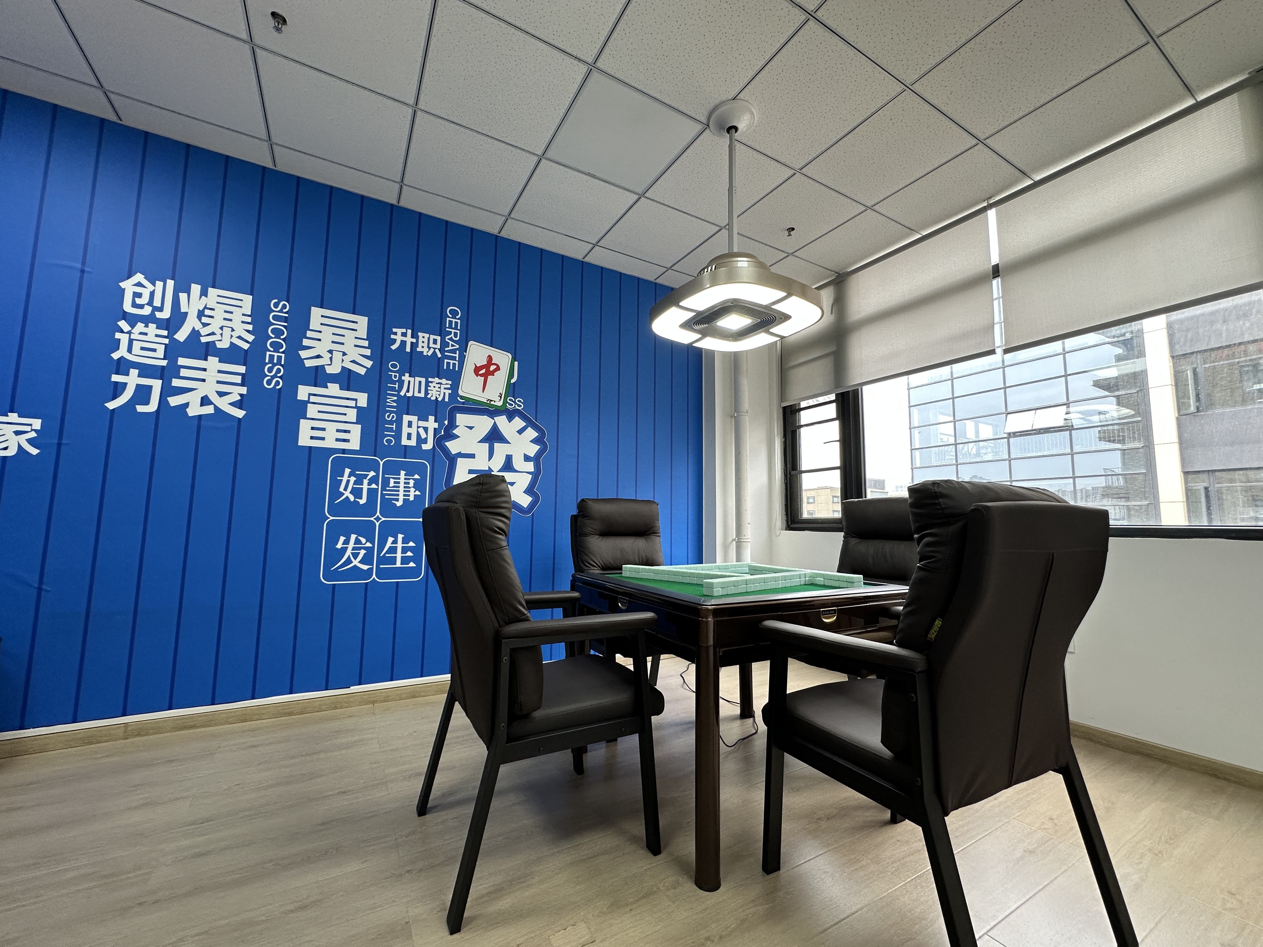 想在县城开家棋牌室，是选择传统模式还是自助模式？