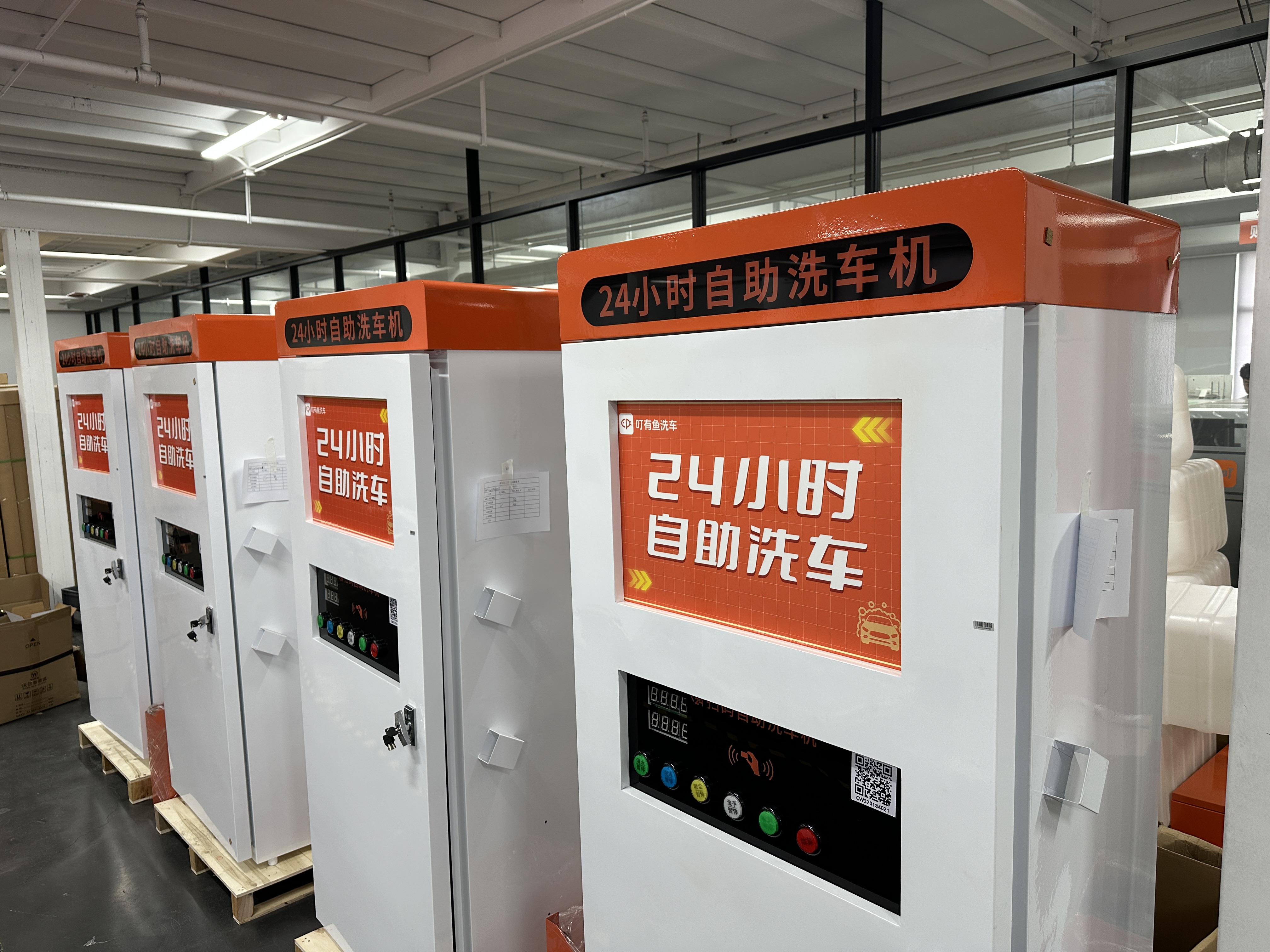 开自助洗车店，选择什么时候开业比较好？