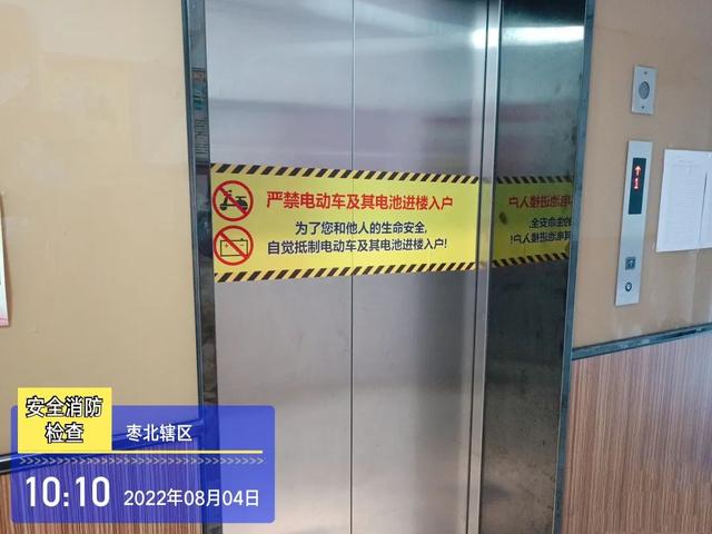 安装智能充电桩 解决小区电动车充电难
