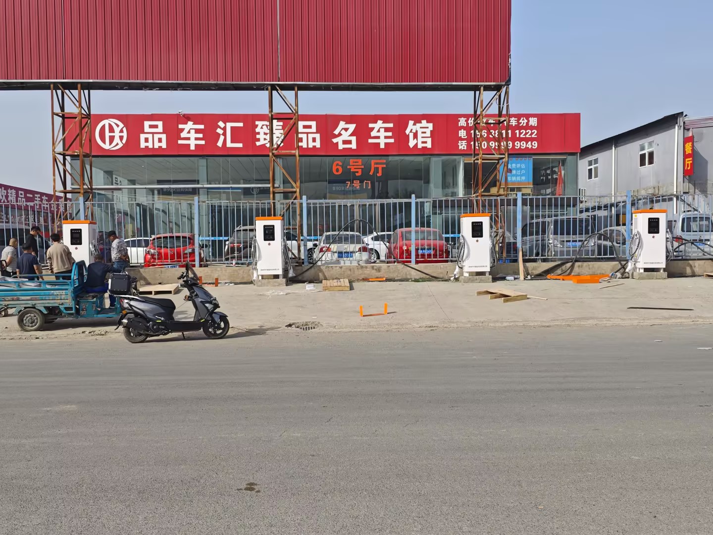 120kw双枪充电桩