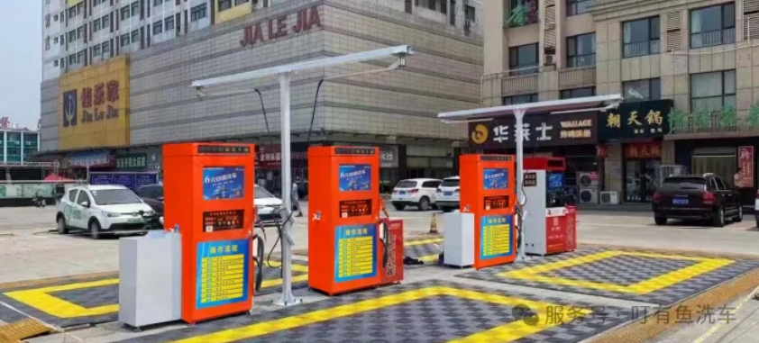 24小时自助洗车店